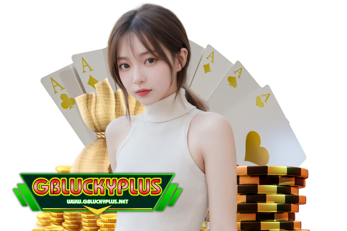 gbluckyplus สมัคร